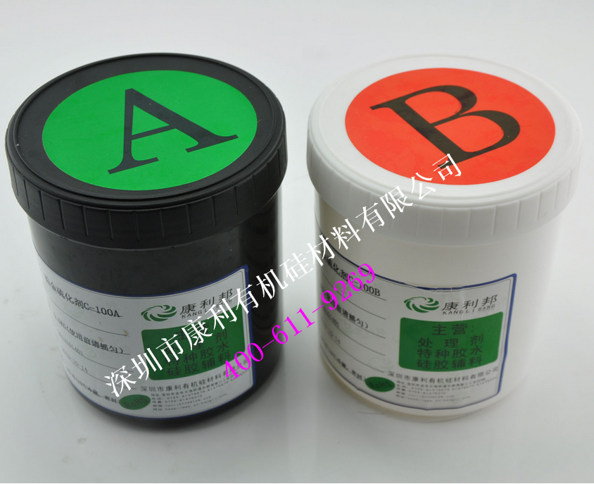 鉑金硫化（huà）劑（jì）價格谘詢