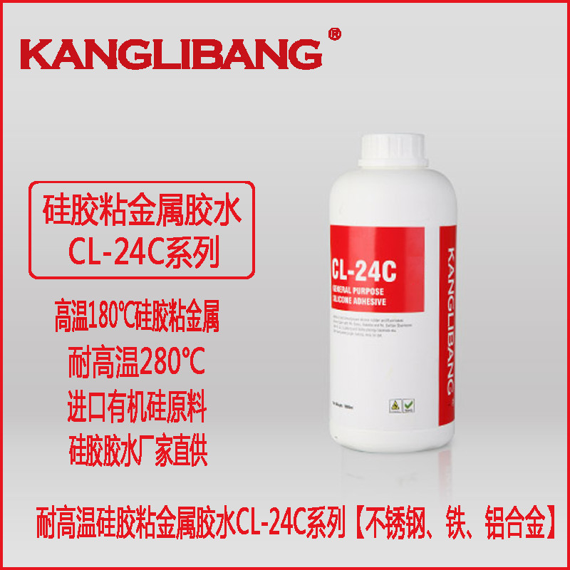 矽(guī)膠粘金屬用什麽(me).jpg 矽膠粘金屬用(yòng)什麽.jpg