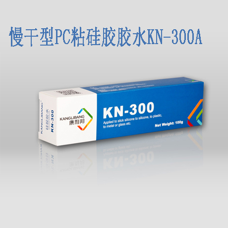 矽膠（jiāo）粘塑料的用什麽膠水.jpg