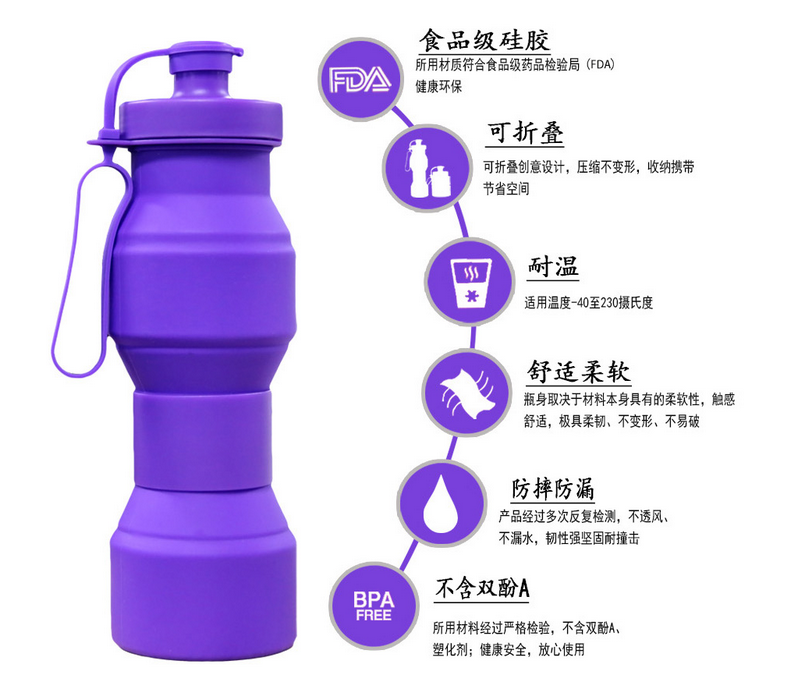 便攜式可折疊矽膠水壺.png