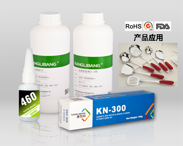 矽膠粘(zhān)合劑是什麽.jpg 矽膠粘合劑是什麽.jpg