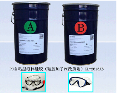 pc和矽膠(jiāo)粘合膠水.jpg pc和矽膠(jiāo)粘(zhān)合膠水.jpg