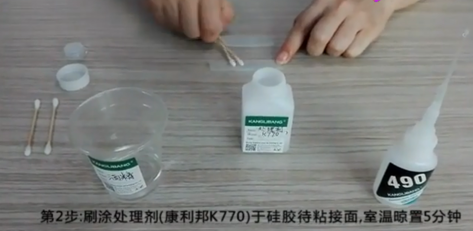 矽膠(jiāo)粘雙麵膠處理劑.png 矽膠粘雙麵膠處理劑.png