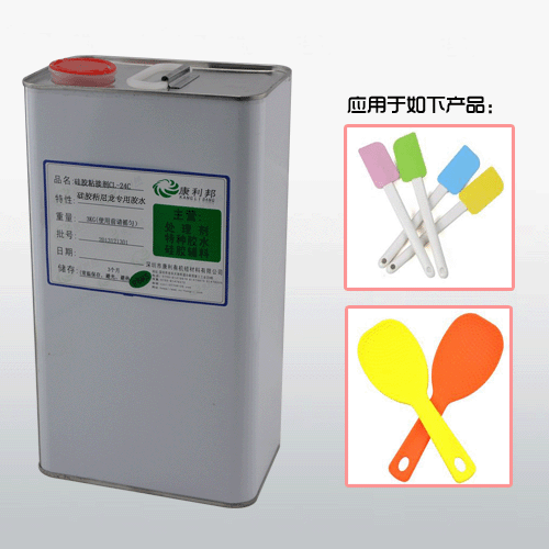 矽膠粘矽膠的膠水.gif 矽膠粘矽膠的膠水.gif