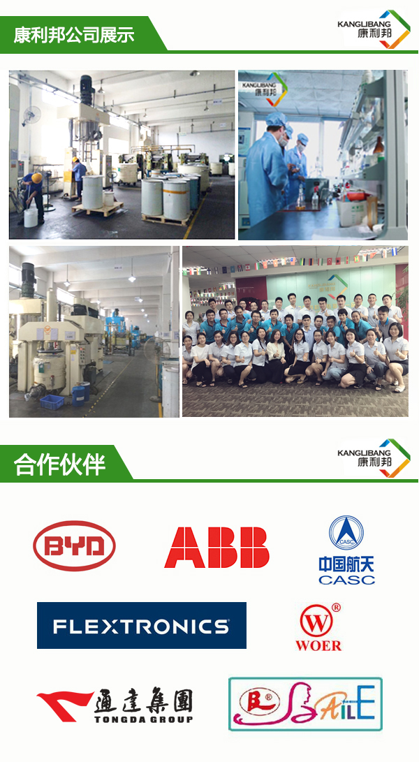 康利邦公司展示(shì) 康利(lì)邦公(gōng)司展示