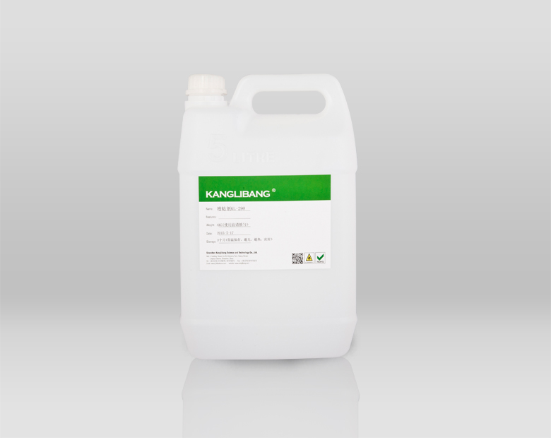 PET保護膜(mó)增粘劑-矽膠錨固劑 PET保護膜增粘(zhān)劑-矽膠錨固劑(jì)