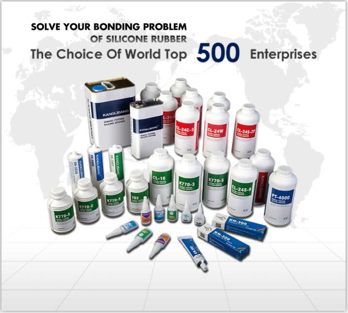 矽膠與pp用什麽膠水粘.jpg