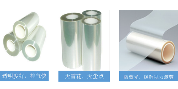 pet保護膜.png
