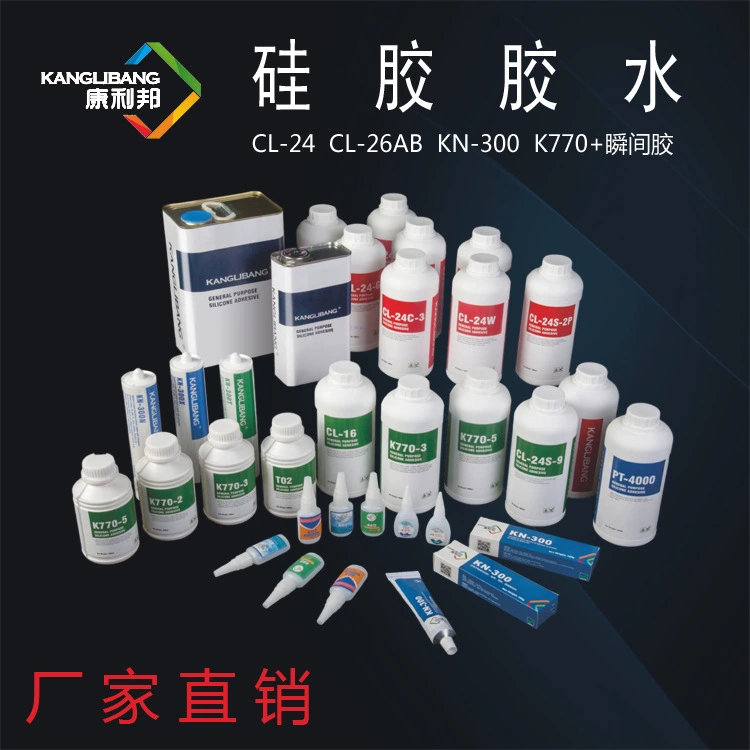 矽膠粘接金屬時常見粘接問題.png 矽膠粘接金屬時常見粘接問題.png