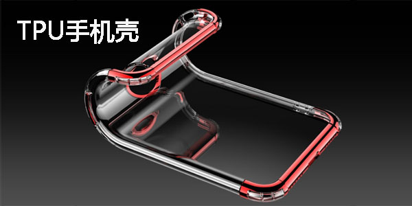 硅胶粘tpu粘合剂.jpg 硅胶粘tpu粘合剂.jpg