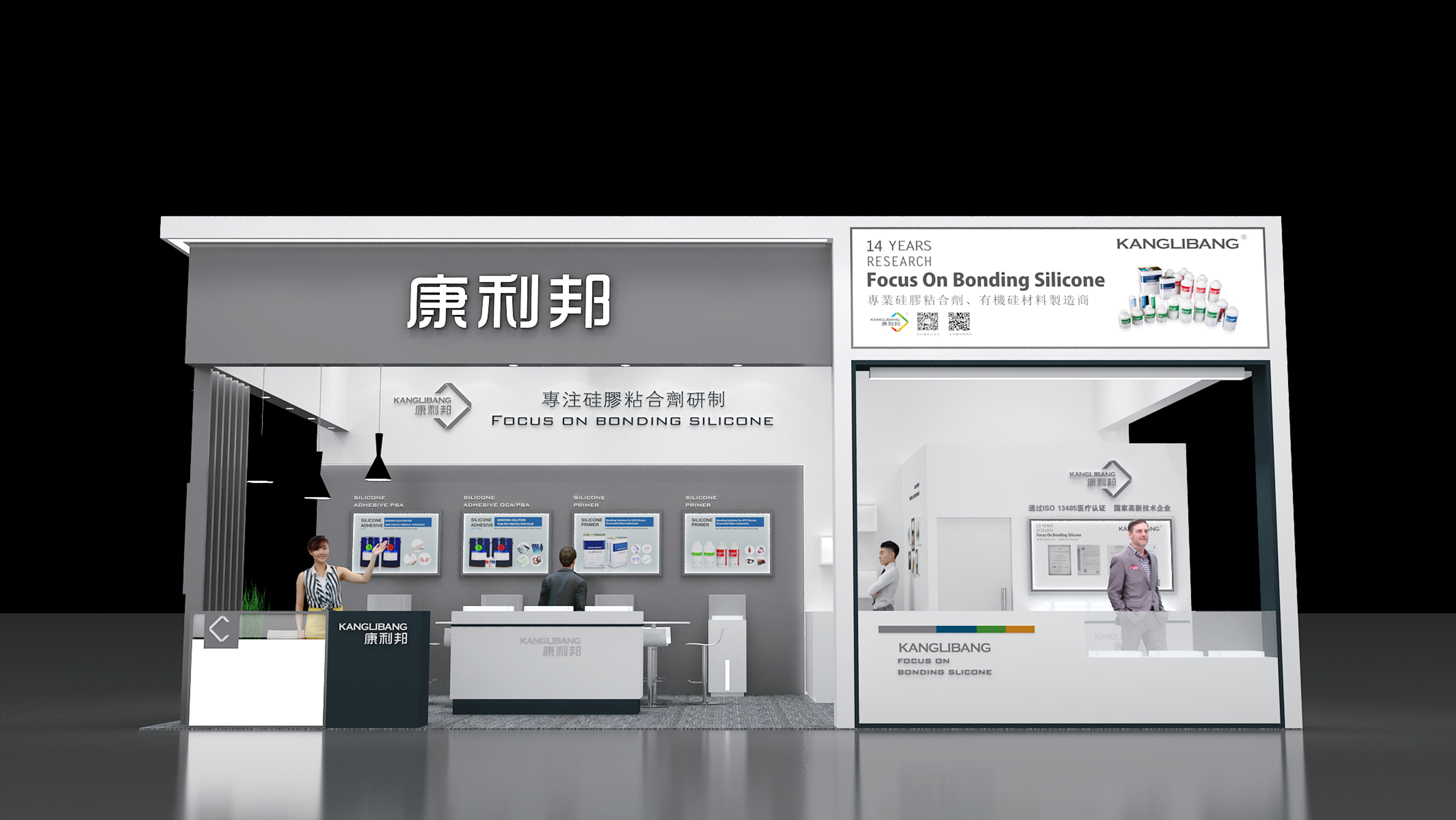 【康利邦】展台示意圖·17館 E01.jpg