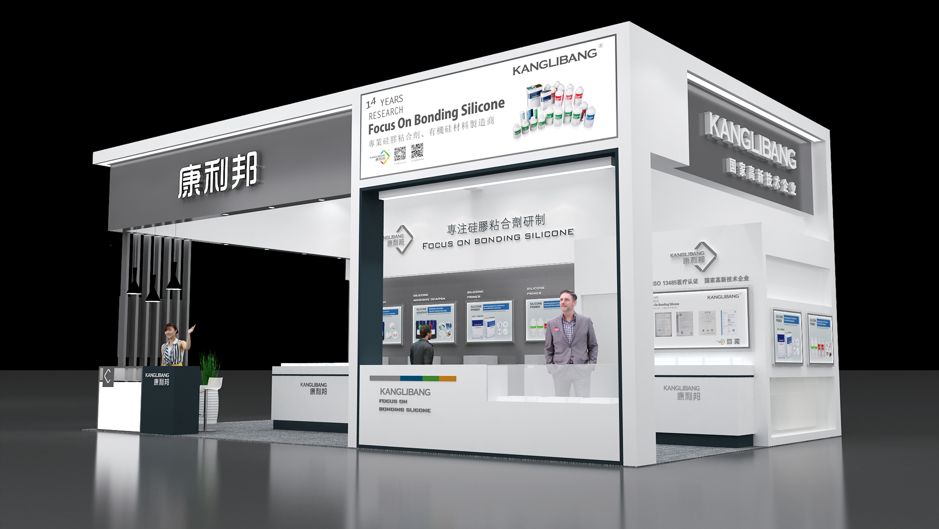 【康利邦】展台示意圖·17館 E01.jpg