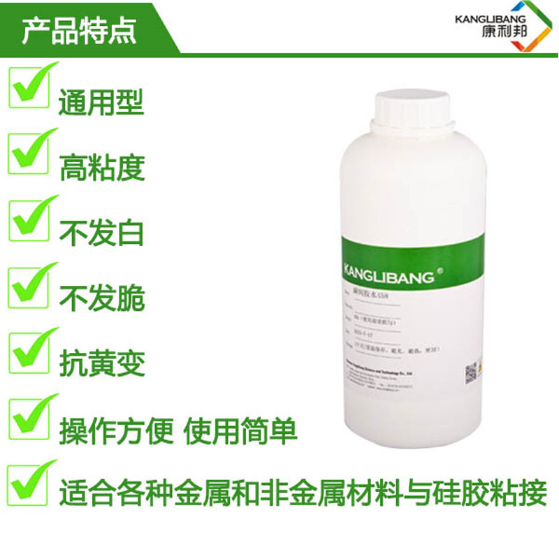 矽(guī)膠粘pp用什麽膠水.jpg 矽膠粘(zhān)pp用什麽膠水.jpg