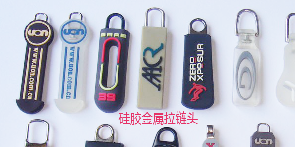 矽膠和金屬粘一起用什麽膠水.png 矽膠和金屬粘一起用什麽(me)膠水.png