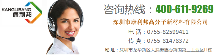 矽膠製品裂開/斷裂（liè）是什（shí）麽原因導致的.png