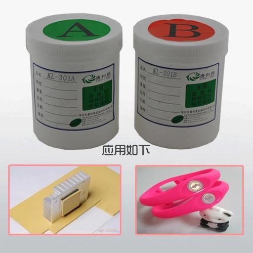 KL-301矽膠粘矽膠膠水使用方法.jpg