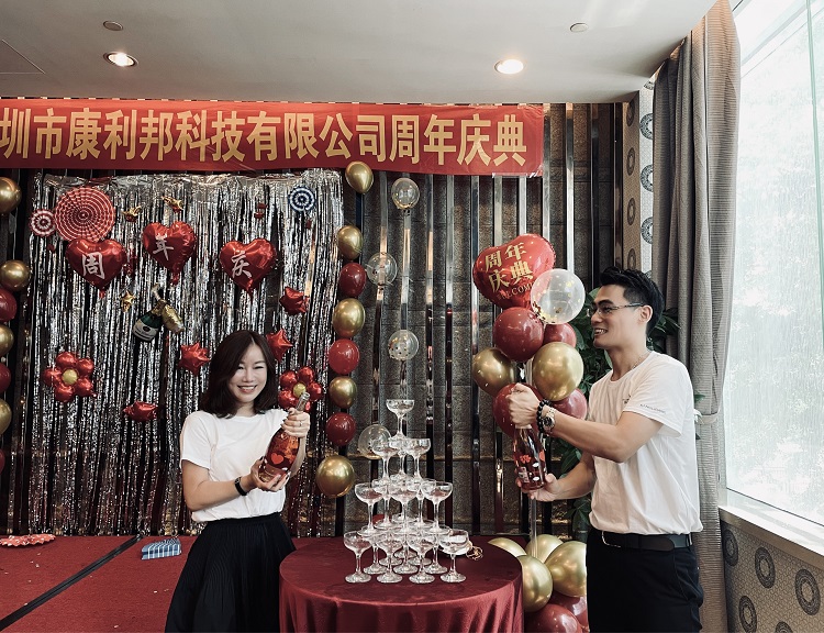 熱烈慶祝（zhù）深圳康利邦11周年慶.jpg
