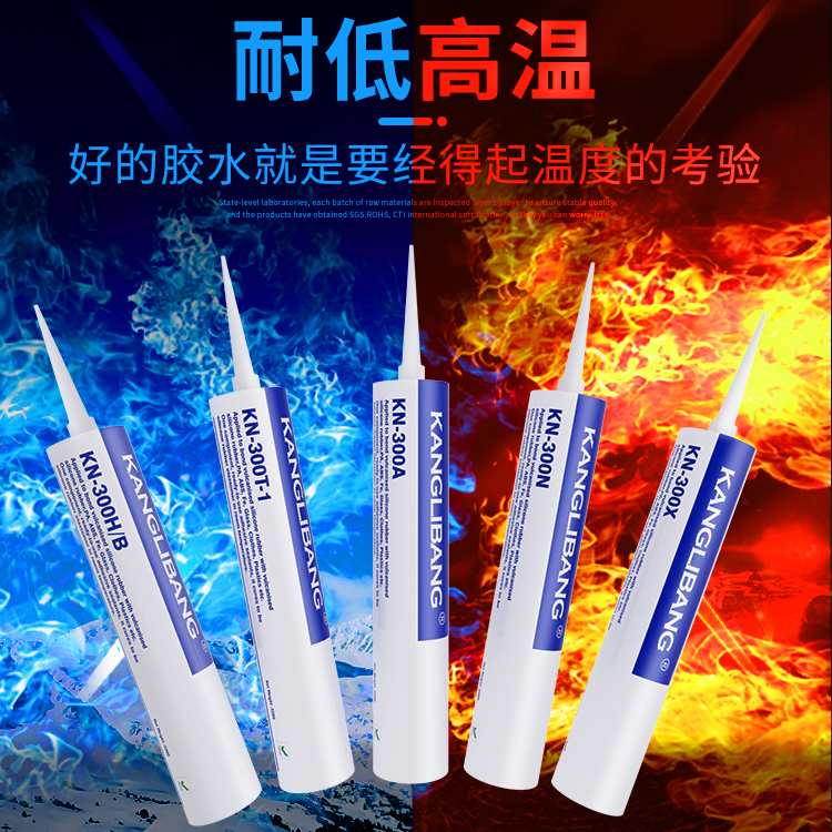 粘玻璃用什么胶水最好.jpg 粘玻璃(lí)用什么胶水最好.jpg