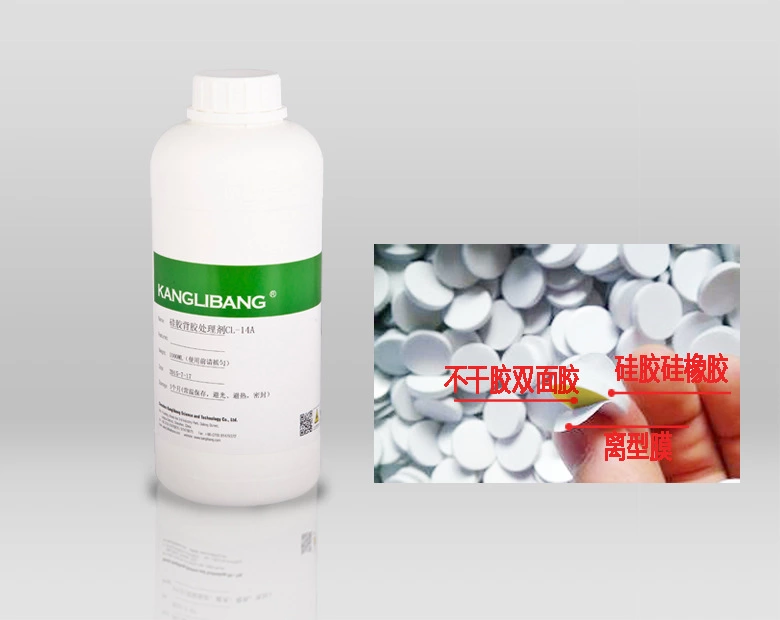 不幹(gàn)膠貼矽膠用什麽處理劑.jpg 不幹膠貼矽膠用什麽處理劑.jpg