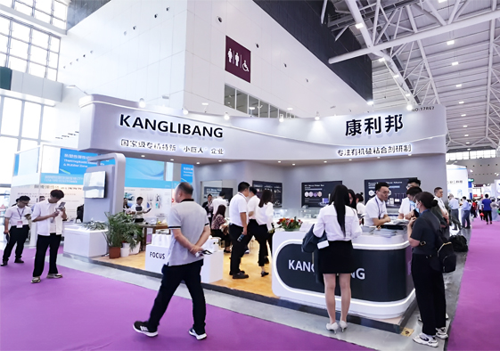 康利邦（bāng）展台