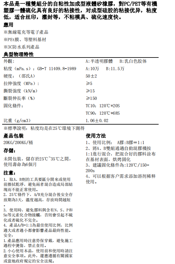 1724200917820159.png image.png