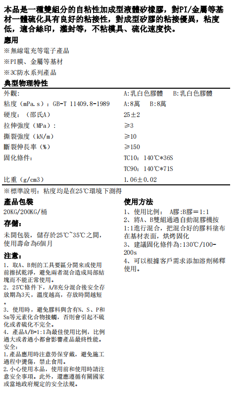 1724743830916022.png image.png