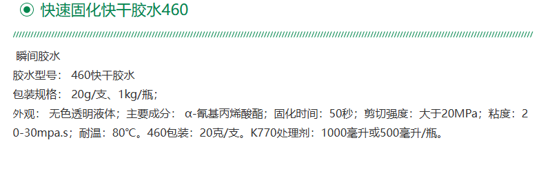 1749275070394952.png image.png