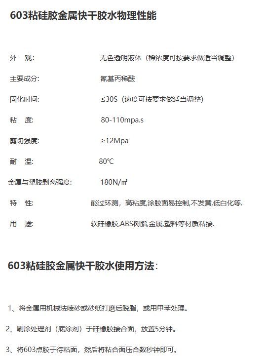 1763600193101433.png image.png